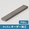 HBAS-S45CD �y�I�[�_�[�z�t���b�g�o�[ 3�� �m�[�u�����h 75296475