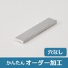 HBAS-A60NN �y�I�[�_�[�z�t���b�g�o�[ 3�� �m�[�u�����h 75296491