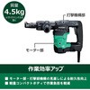 H41SA4 (N) n} HiKOKI(:H@) 75296586