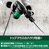 H41SA4 (N) n} HiKOKI(:H@) 75296586