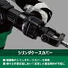 H41SA4 (N) n} HiKOKI(:H@) 75296586