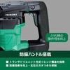 H41SA4 (N) n} HiKOKI(:H@) 75296586
