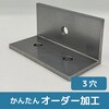 ANGAS-SS4PP �y�I�[�_�[�z�A���O��(�������H�i)3�� �m�[�u�����h 75296588