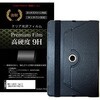 f9h-9b-t8-k0001227173 タブレットケース NEC LAVIE Tab E (NSLKT801TEKZ1S) 8インチ 対応 360度回転機能付 ケースと高硬度9H 保護フィルム セット 互換品 メディアカバーマーケット 75297857