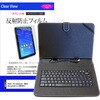 mat-15-t10-k0001594037 タブレットケース ASUS Chromebook CM30 Detachable(CM3001) 10.5インチ 対応 キーボード付き(USB Type-C)と 反射防止 保護フィルム セット 互換品 メディアカバーマーケット 75312146