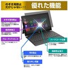 free-pvt-filter-v-238 タテ型 のぞき見防止 プライバシー フィルター 23.8インチ(16:9) 着脱式 縦型 反射防止 ブルーライトカット 指紋防止 セキュリティ対策 汎用タイプ メディアカバーマーケット 75317466