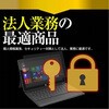 free-pvt-filter-v-238 タテ型 のぞき見防止 プライバシー フィルター 23.8インチ(16:9) 着脱式 縦型 反射防止 ブルーライトカット 指紋防止 セキュリティ対策 汎用タイプ メディアカバーマーケット 75317466