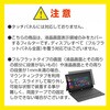 free-pvt-filter-v-238 タテ型 のぞき見防止 プライバシー フィルター 23.8インチ(16:9) 着脱式 縦型 反射防止 ブルーライトカット 指紋防止 セキュリティ対策 汎用タイプ メディアカバーマーケット 75317466