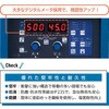 Welbee The Short Arc 延長10mセット Welbee The Short Arc 500 Field Edition(屋外仕様74系) ダイヘン 75317719