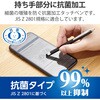 P-TP02ABBK タッチペン スタイラスペン 抗菌 シリコン クリップ付 エレコム 75317909