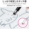 P-TP02ABBK タッチペン スタイラスペン 抗菌 シリコン クリップ付 エレコム 75317909