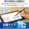 P-TPC02ABBK タッチペン スタイラスペン 抗菌 高密度ファイバーチップ クリップ付  ストラップホール付 エレコム 75317918