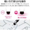 P-TPC02ABBK タッチペン スタイラスペン 抗菌 高密度ファイバーチップ クリップ付  ストラップホール付 エレコム 75317918