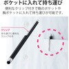 P-TPC02ABBK タッチペン スタイラスペン 抗菌 高密度ファイバーチップ クリップ付  ストラップホール付 エレコム 75317918
