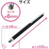 P-TPS03ABBK タッチペン スタイラスペン 抗菌 導電繊維タイプ クリップ付 エレコム 75317936