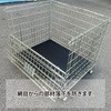 WA-1003 メッシュパレット用底板 底助 日大工業 75318157