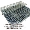 WA-1003 メッシュパレット用底板 底助 日大工業 75318157