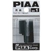 SH-1 ���C�p�[�p�z���_�[ PIAA 75319395