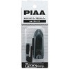 SH-10 ワイパー用ホルダー PIAA 75319465