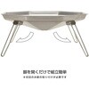 UG-120 オクタ ステンレスファイアベース CAPTAIN STAG 75320169