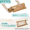 HCC250SET ハニカム緩衝材250mm梱包袋つき アスウィル 75320808