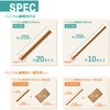HCC250SET ハニカム緩衝材250mm梱包袋つき アスウィル 75320808