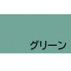 - セルコート断熱プラス 関西パテ化工 75320835