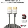 41675 HDMI 2.0 Type-A 4K�ɍ׃P�[�u�� LINDY 75320939