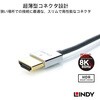 41676 HDMI 2.0 Type-A 4K�ɍ׃P�[�u�� LINDY 75320948