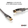 41436 2.0 Type-A to Mini HDMIケーブル LINDY 75320957