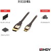 41438 2.0 Type-A to Mini HDMI�P�[�u�� LINDY 75320975