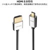 41681 HDMI 2.0 Type-A to Type-D極細ケーブル LINDY 75321000