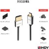 41681 HDMI 2.0 Type-A to Type-D極細ケーブル LINDY 75321000