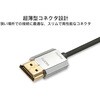 41678 HDMI 2.0 Type-A to Type-D極細ケーブル LINDY 75321018