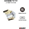 HDMI�ϊ��A�_�v�^