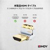 41506 HDMI変換アダプタ LINDY 75321045