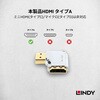 41507 HDMI変換アダプタ LINDY 75321061