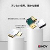 41507 HDMI変換アダプタ LINDY 75321061