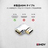 41508 HDMI変換アダプタ LINDY 75321070
