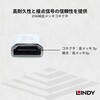 41509 HDMI中継アダプタ LINDY 75321079