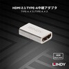 41511 HDMI中継アダプタ LINDY 75321097