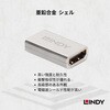 41511 HDMI中継アダプタ LINDY 75321097