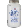焼き付き防止潤滑剤 カッパーアンチシーズ PERMATEX