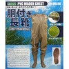 釣り用長靴