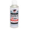 ジンクコートSA イチネンケミカルズ(タイホーコーザイ)