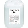 フリクアップZN