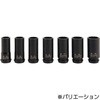 9.5角 セミロングソケット TIPTOP