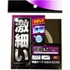 PE・PP 両面テープ