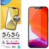 iPhone20216.1さらさら反射防止フィルム ラスタバナナ