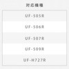 UF-H10 ptB^[ Ri 75333519